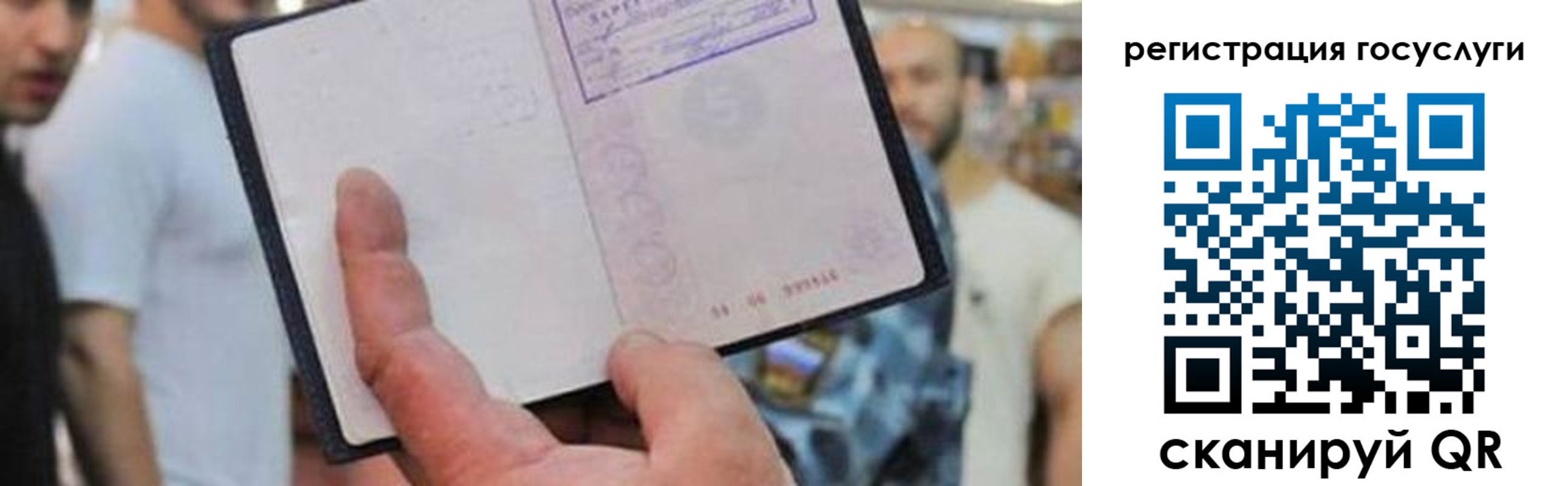 регистрация для школы в Невеле