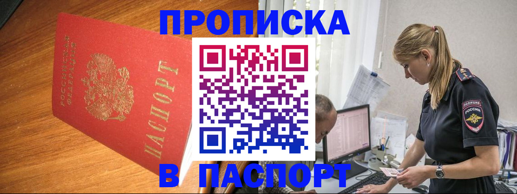 регистрация для дет. сада в Невеле