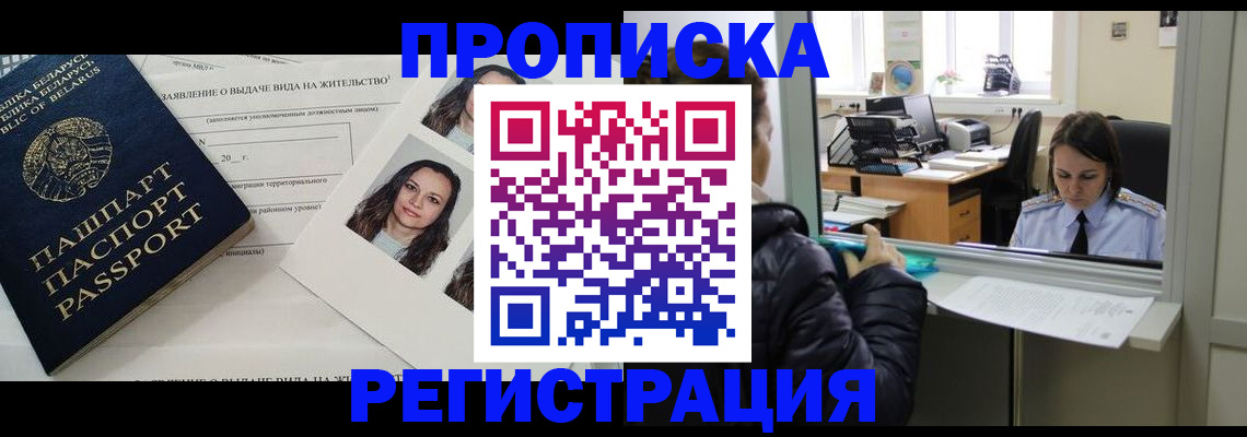 форма 3 в Невеле