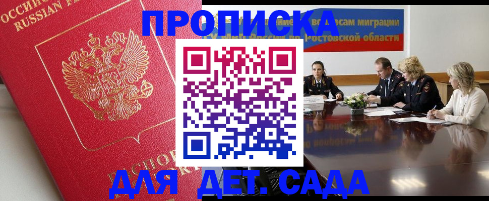 временная регистрация госуслуги в Невеле